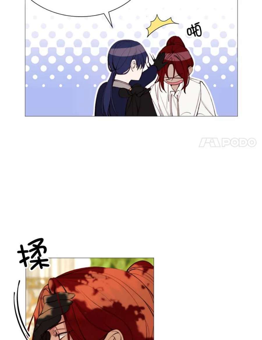 那个恶女需要他26.杰琳·马德