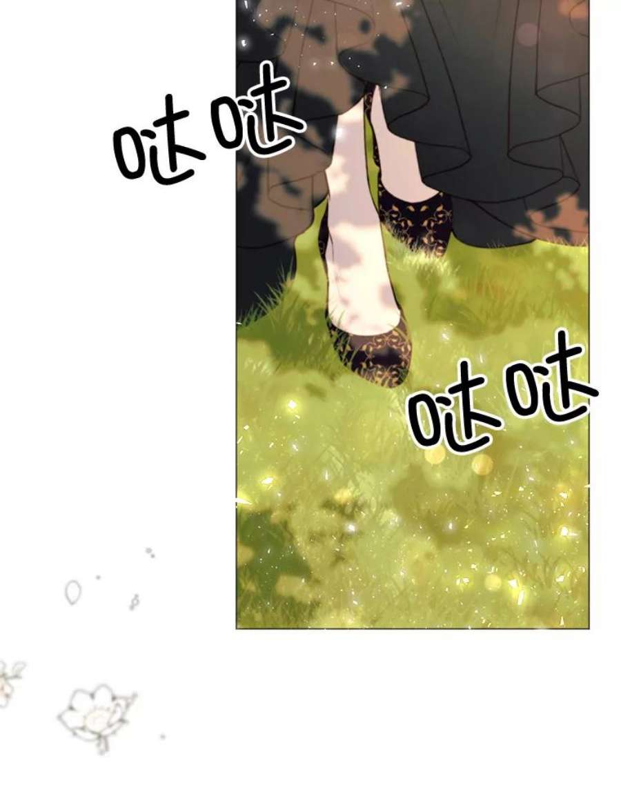 那个恶女需要他26.杰琳·马德