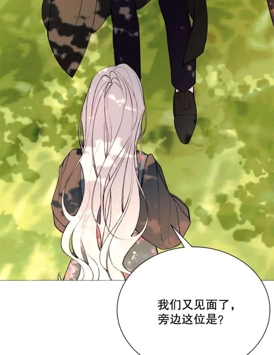 那个恶女需要他26.杰琳·马德