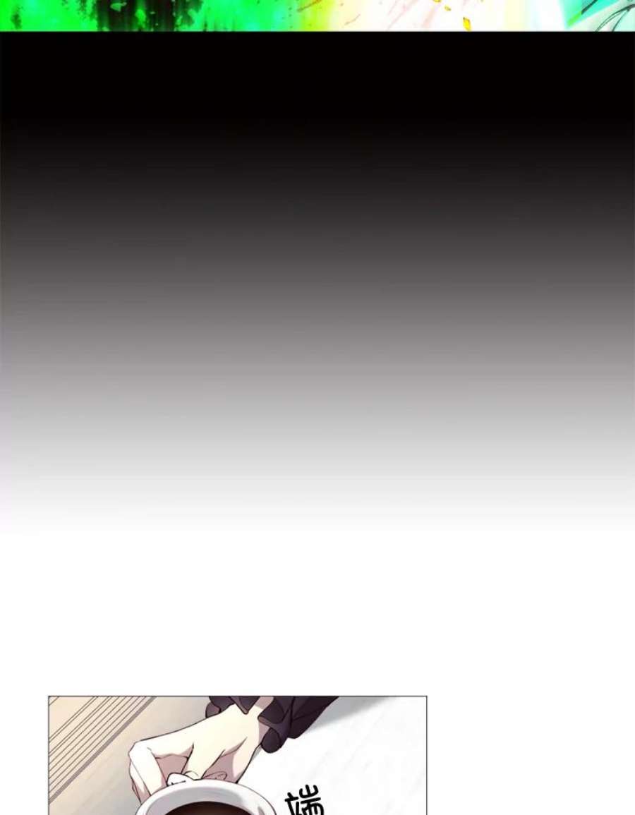 那个恶女需要他26.杰琳·马德