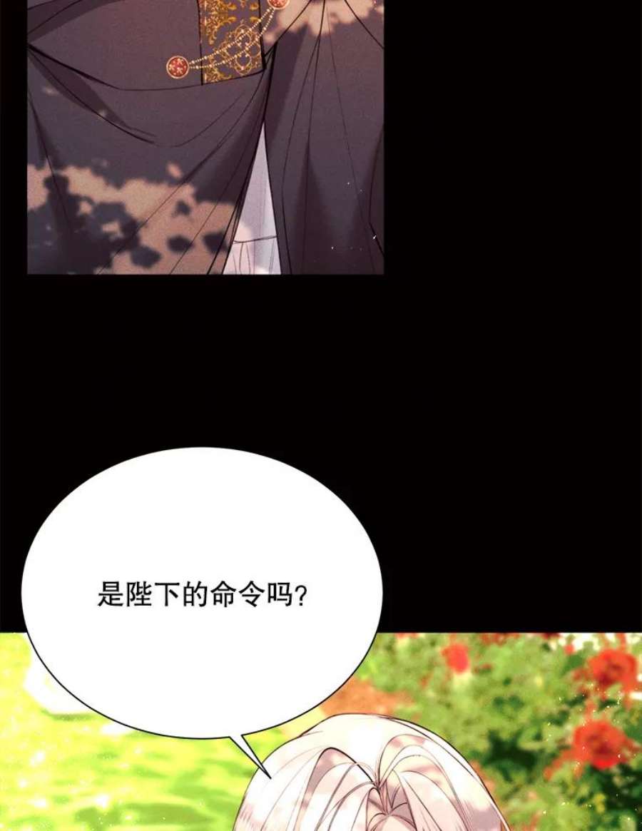 那个恶女需要他26.杰琳·马德