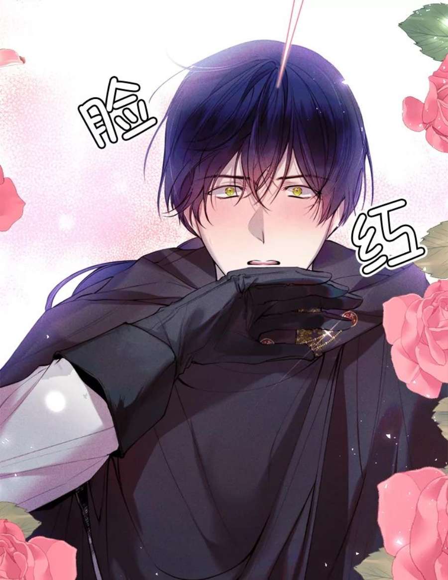 那个恶女需要他26.杰琳·马德