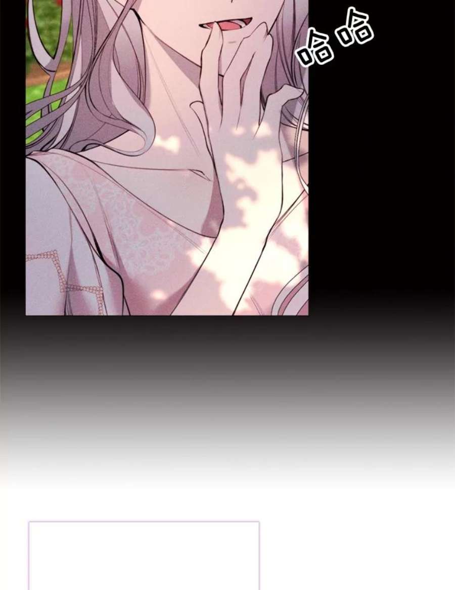 那个恶女需要他26.杰琳·马德