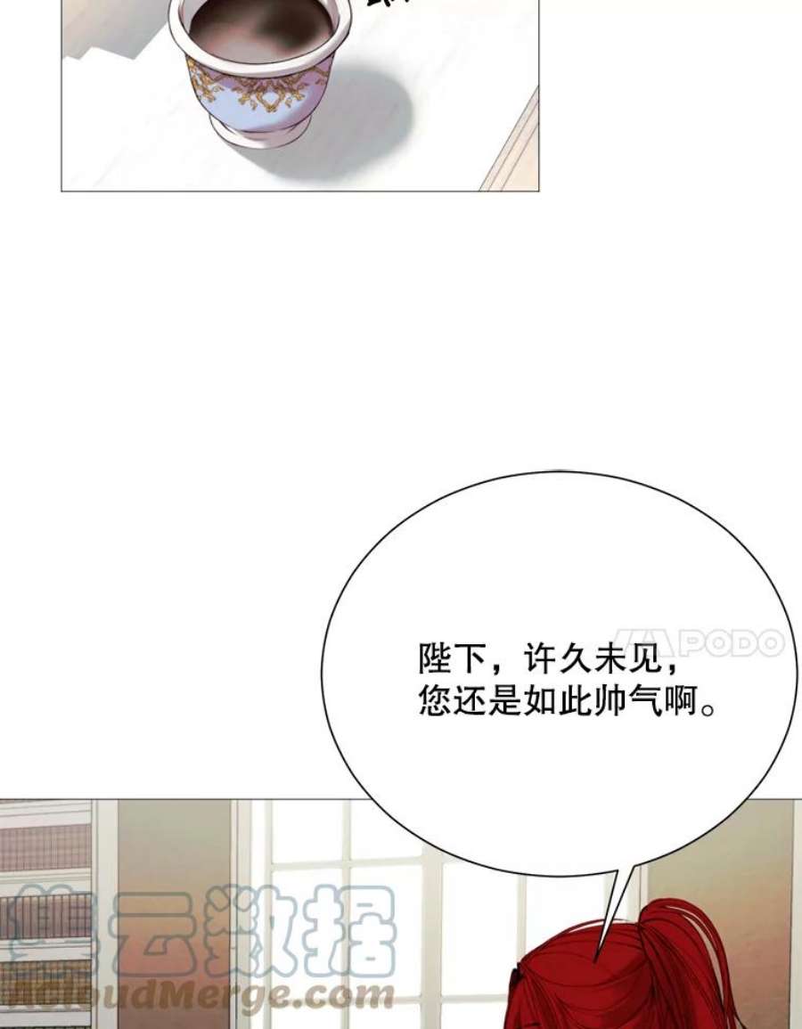 那个恶女需要他26.杰琳·马德