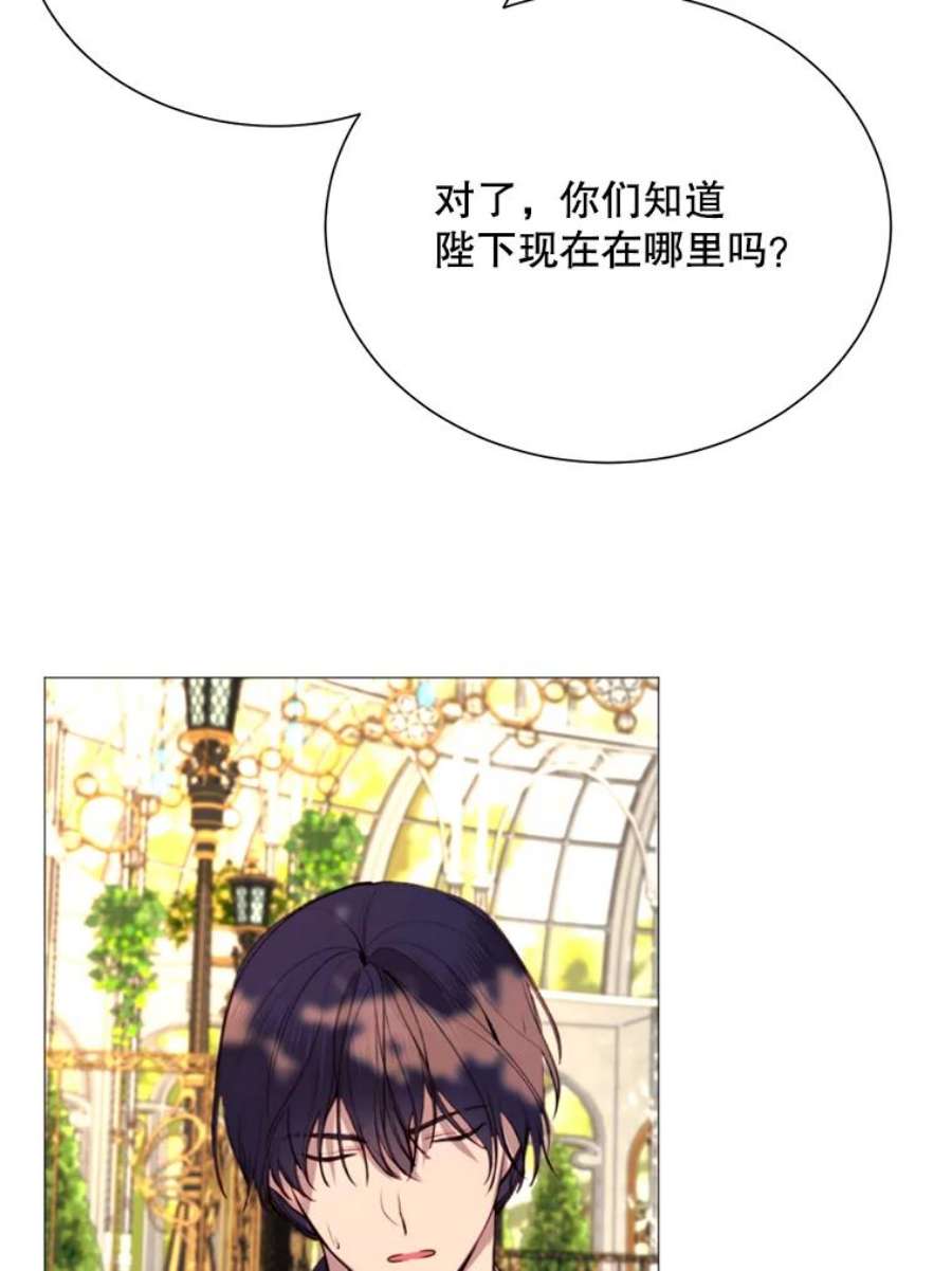 那个恶女需要他26.杰琳·马德