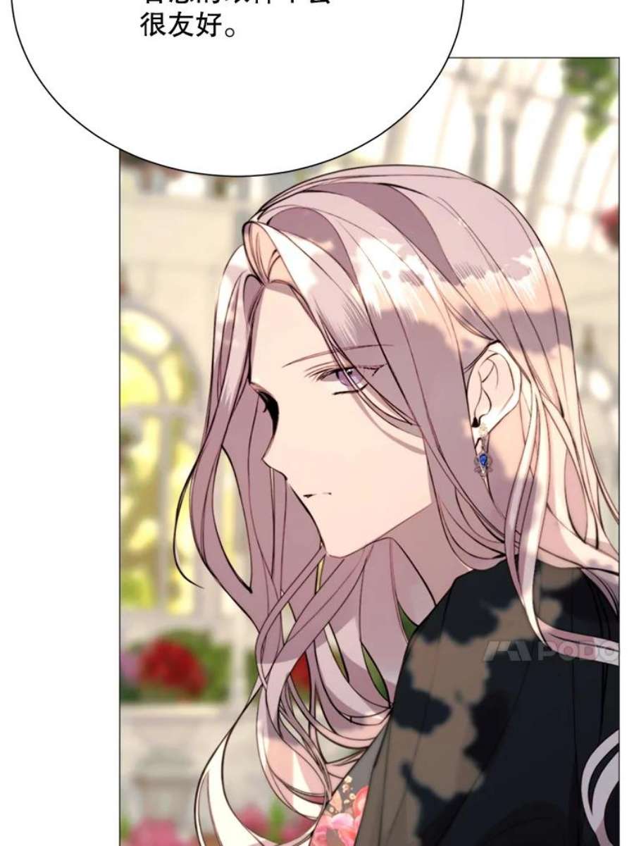 那个恶女需要他26.杰琳·马德