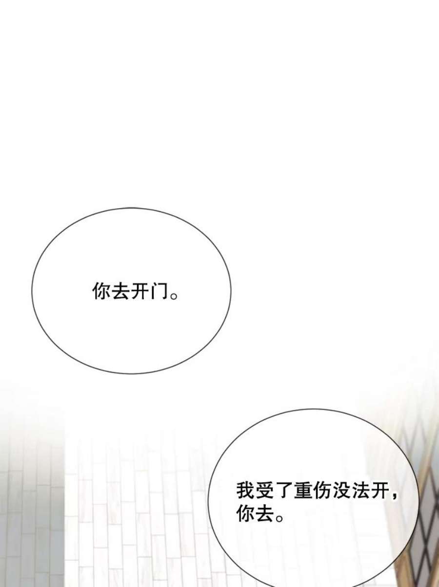 那个恶女需要他26.杰琳·马德