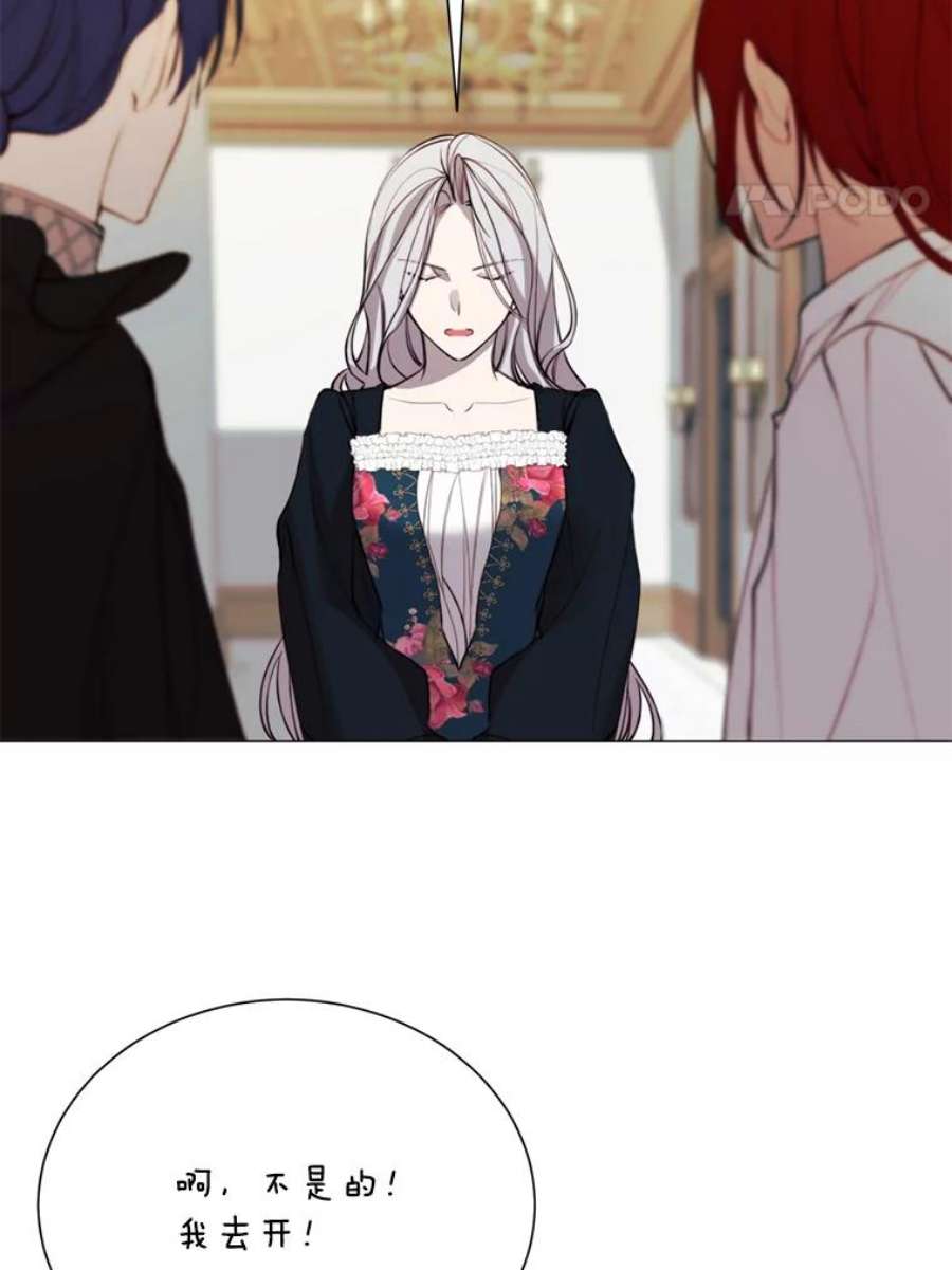 那个恶女需要他26.杰琳·马德