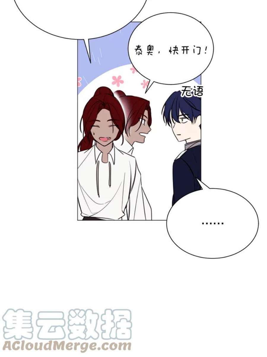 那个恶女需要他26.杰琳·马德