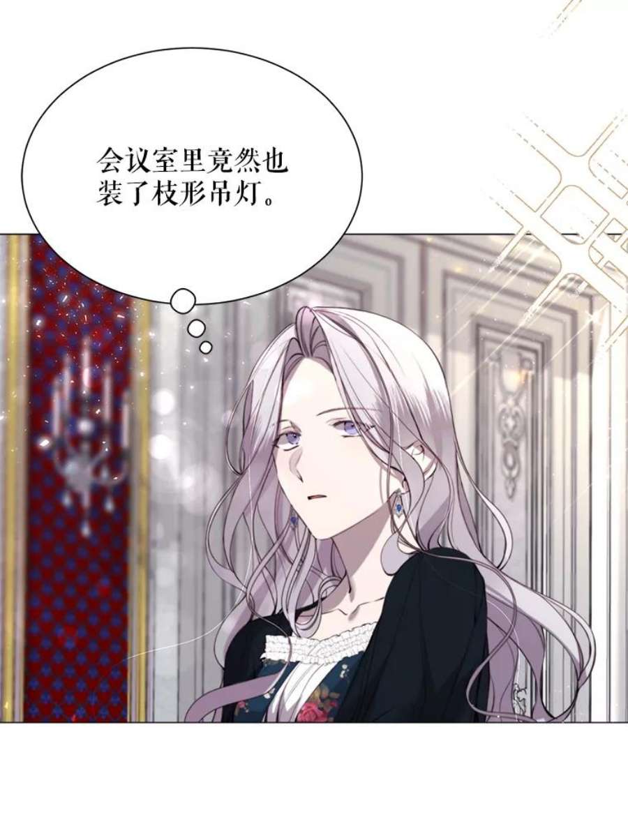 那个恶女需要他26.杰琳·马德