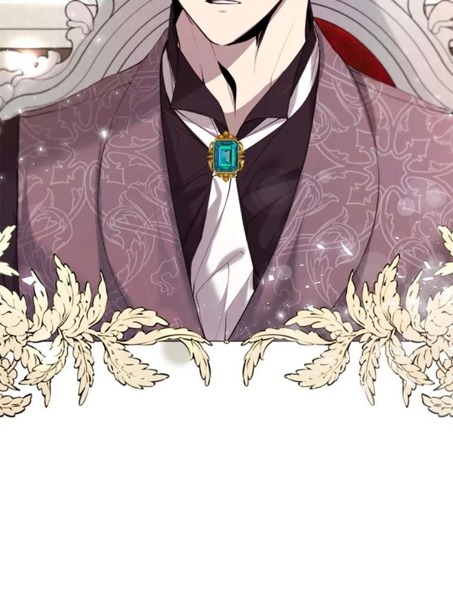 那个恶女需要他26.杰琳·马德