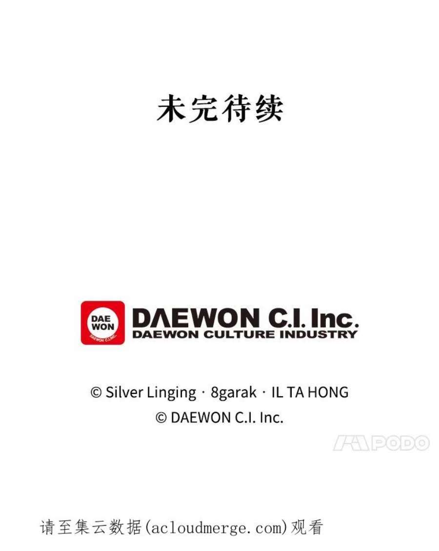 那个恶女需要他26.杰琳·马德