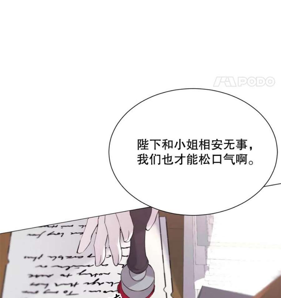 那个恶女需要他27.意外