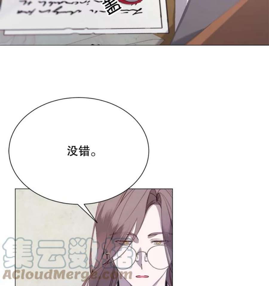 那个恶女需要他27.意外