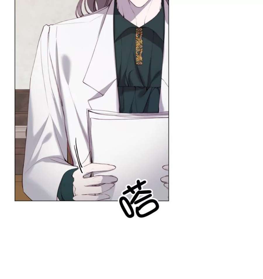 那个恶女需要他27.意外