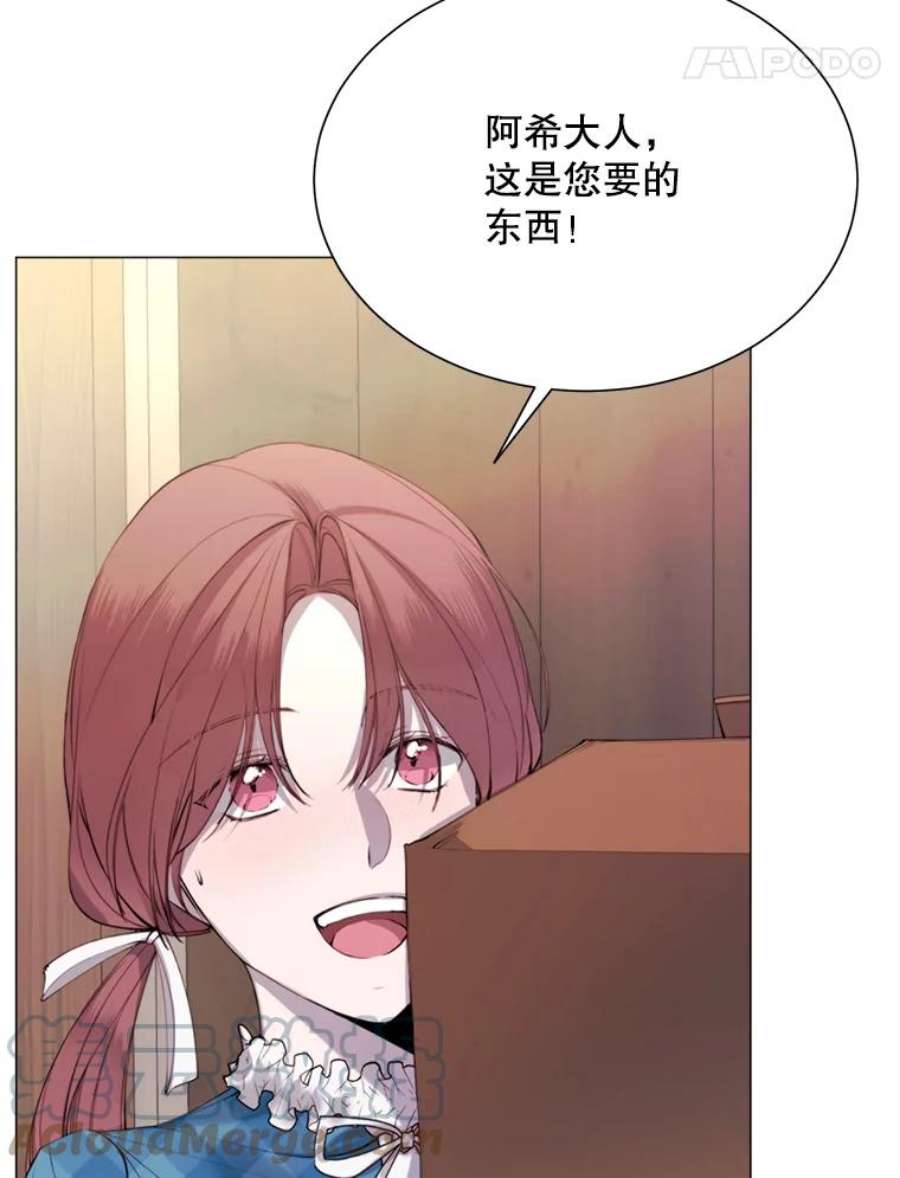 那个恶女需要他27.意外