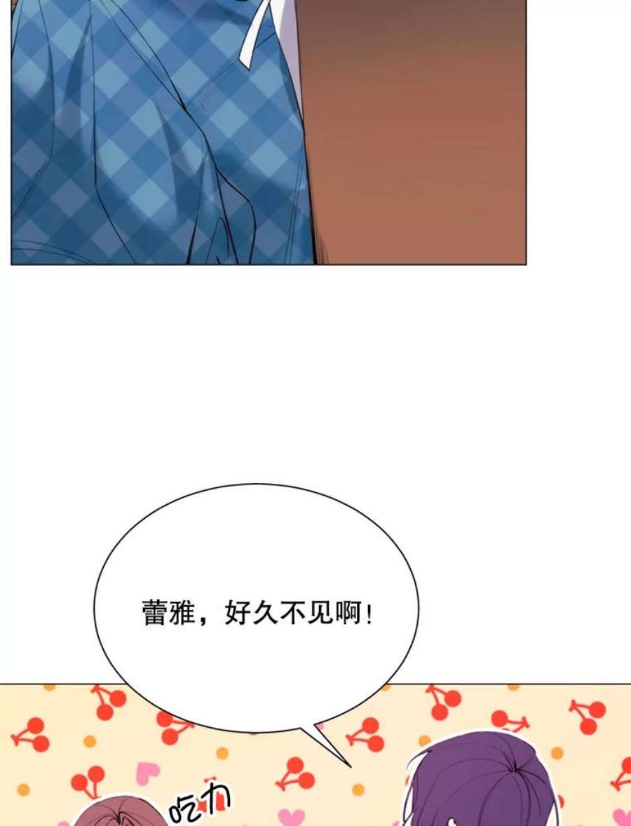 那个恶女需要他27.意外