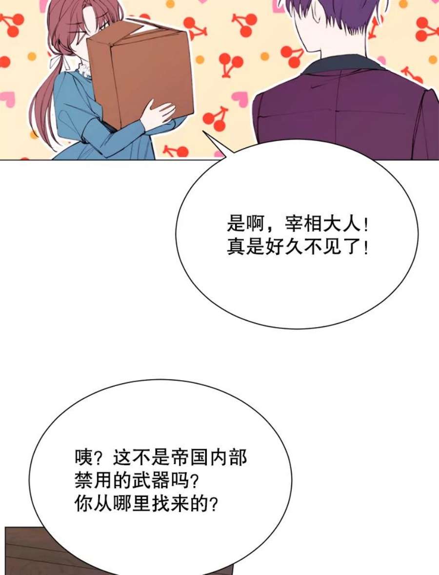 那个恶女需要他27.意外