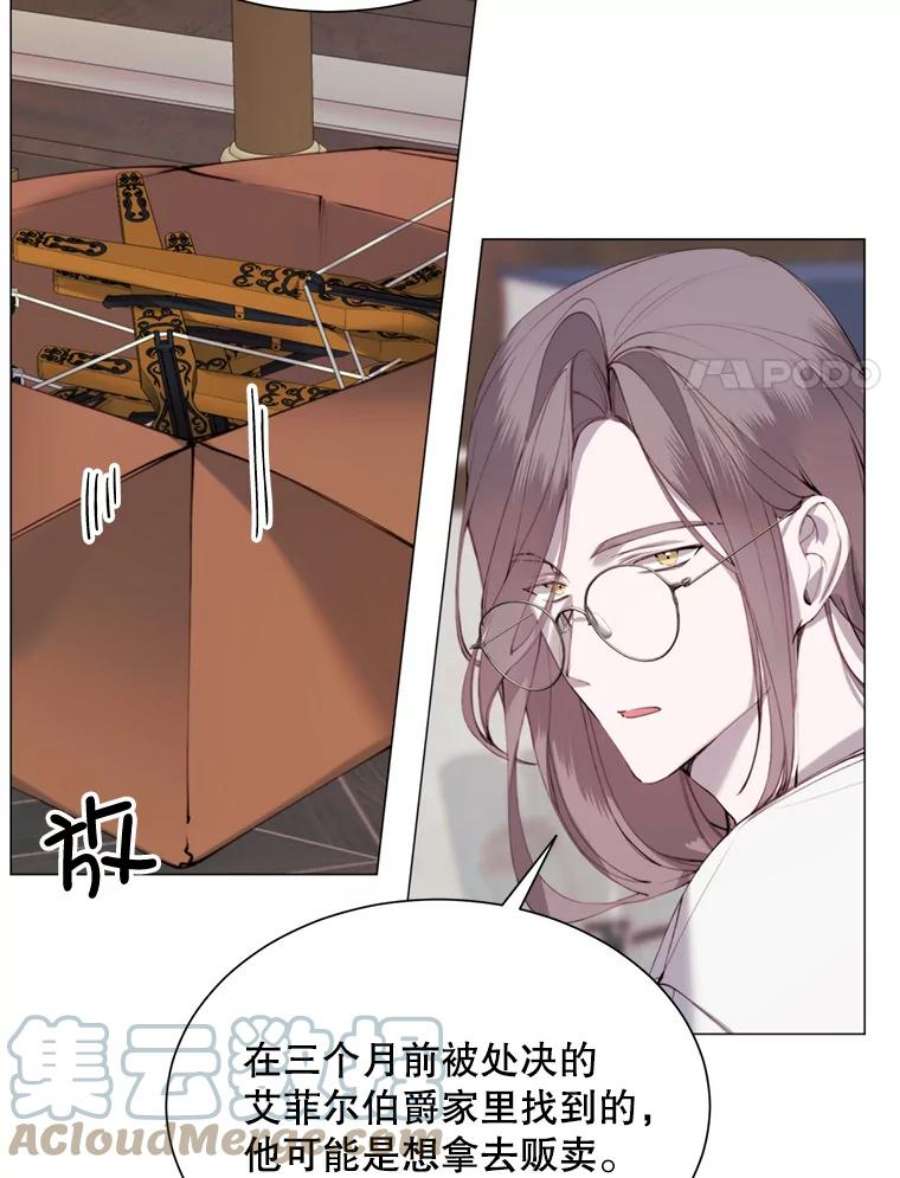 那个恶女需要他27.意外