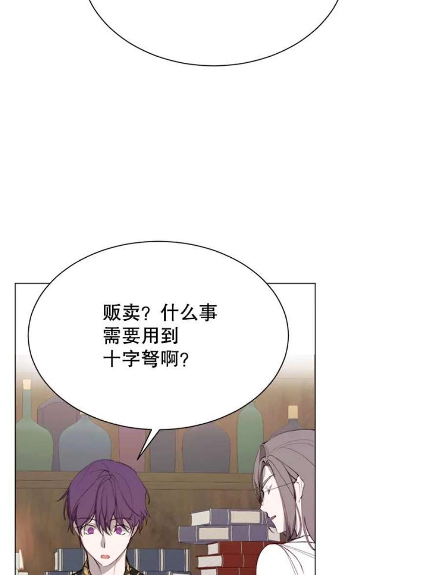 那个恶女需要他27.意外