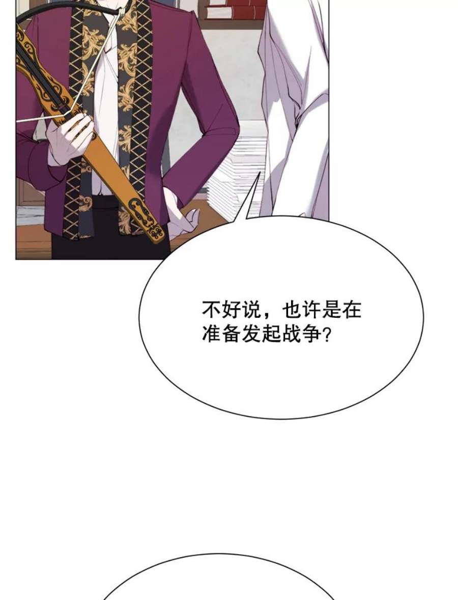 那个恶女需要他27.意外