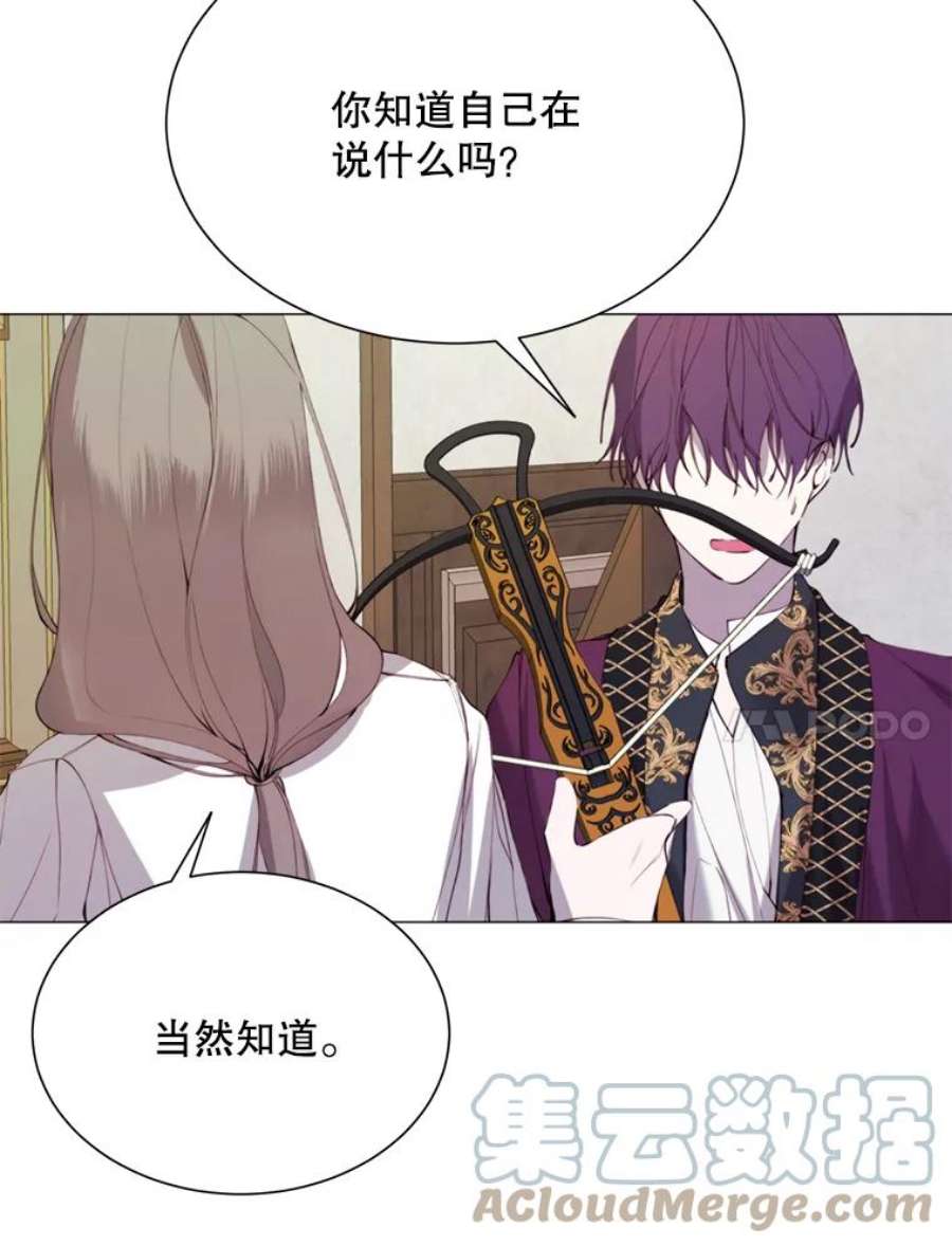 那个恶女需要他27.意外