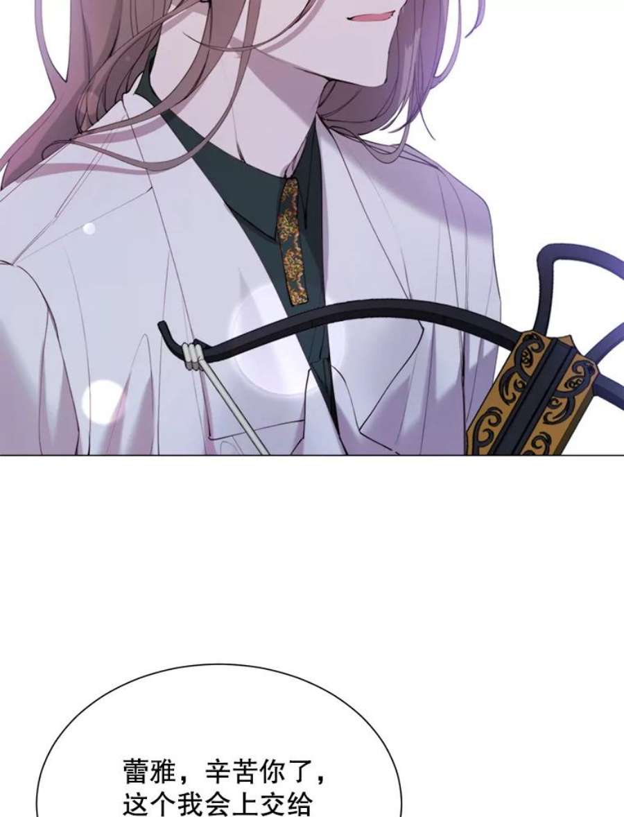 那个恶女需要他27.意外