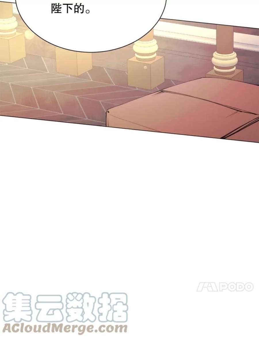 那个恶女需要他27.意外