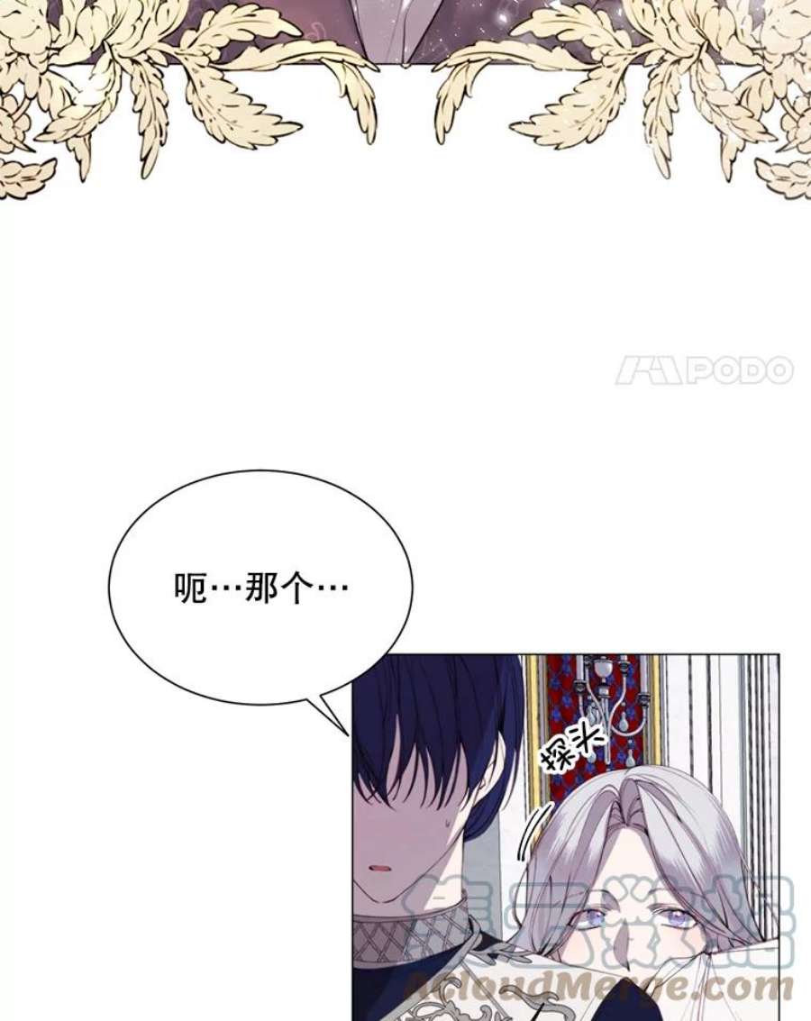 那个恶女需要他27.意外