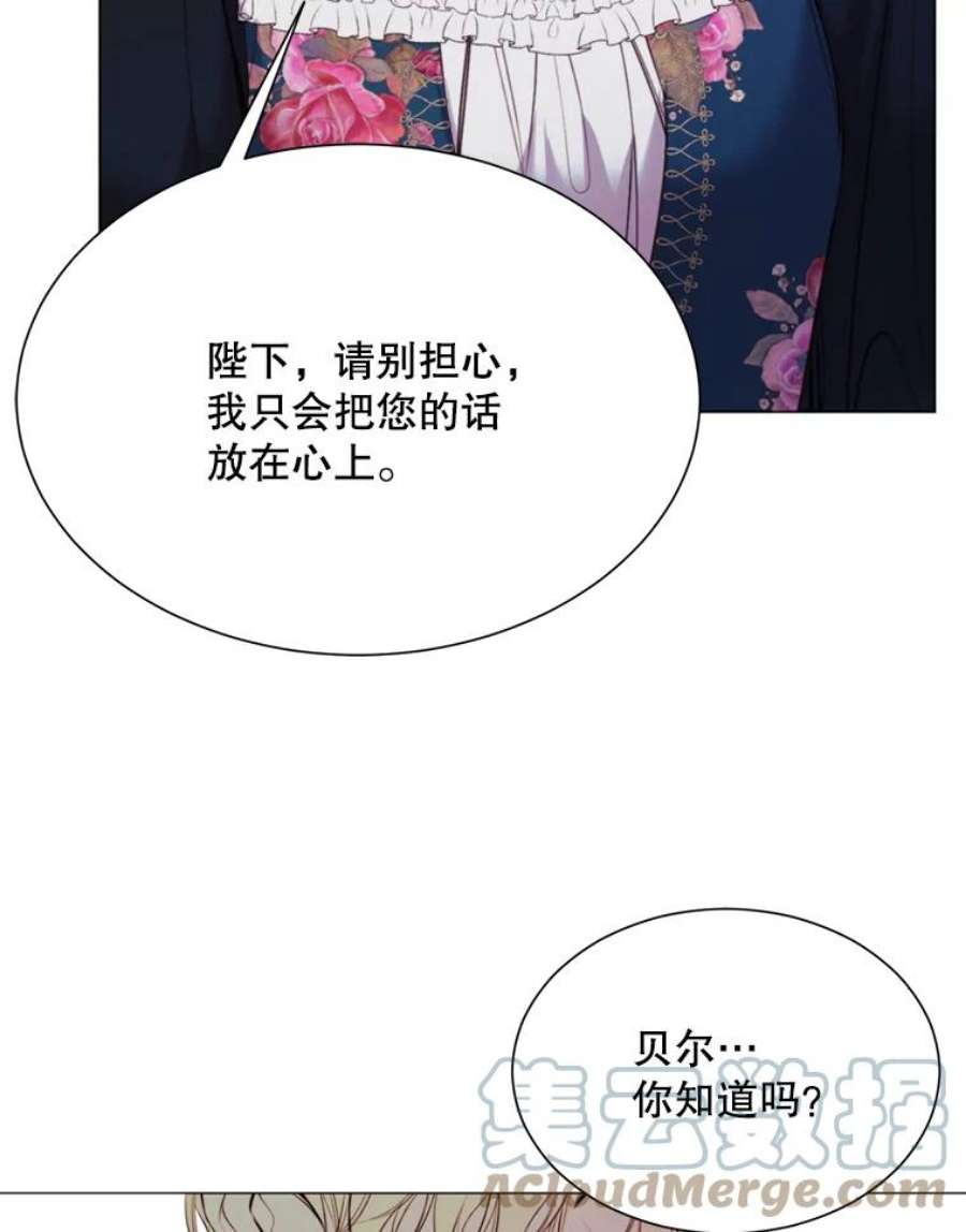 那个恶女需要他27.意外