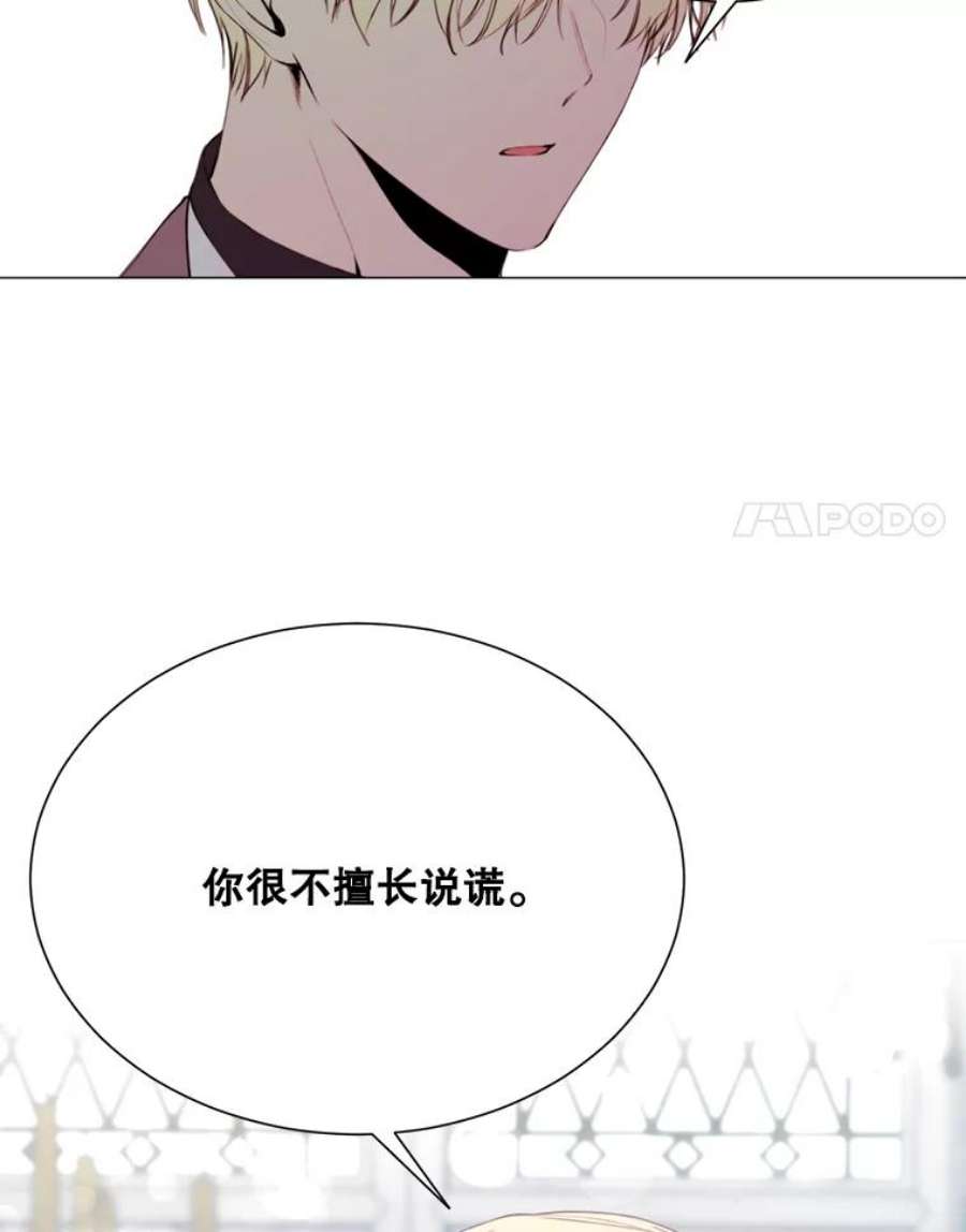 那个恶女需要他27.意外