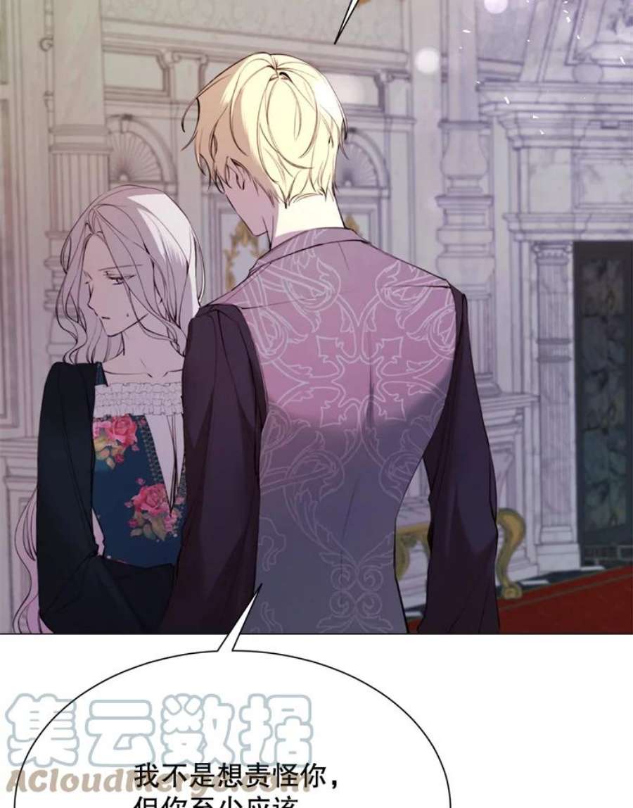 那个恶女需要他27.意外