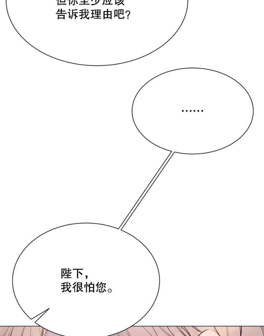 那个恶女需要他27.意外