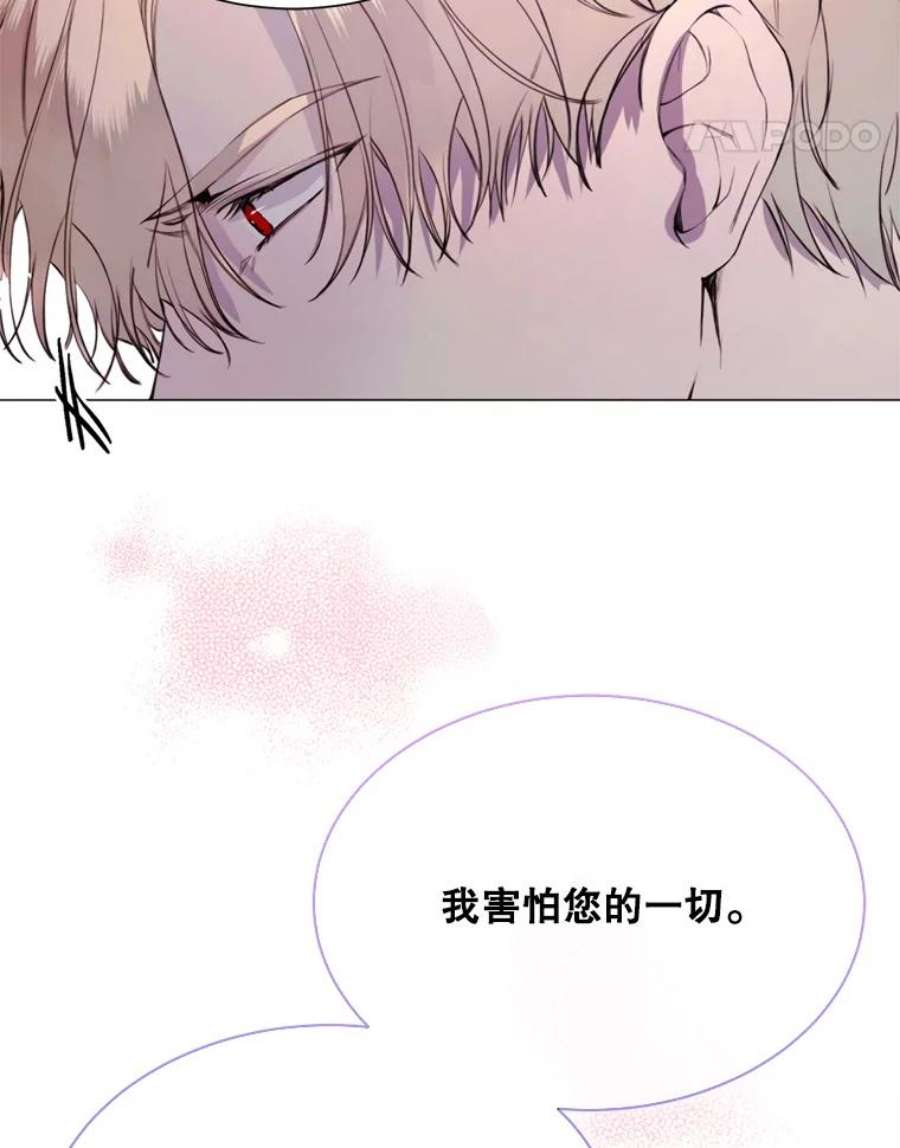 那个恶女需要他27.意外