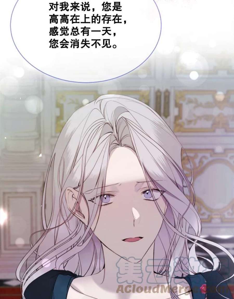 那个恶女需要他27.意外