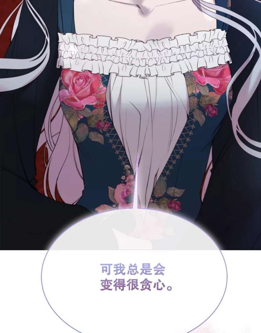 那个恶女需要他27.意外