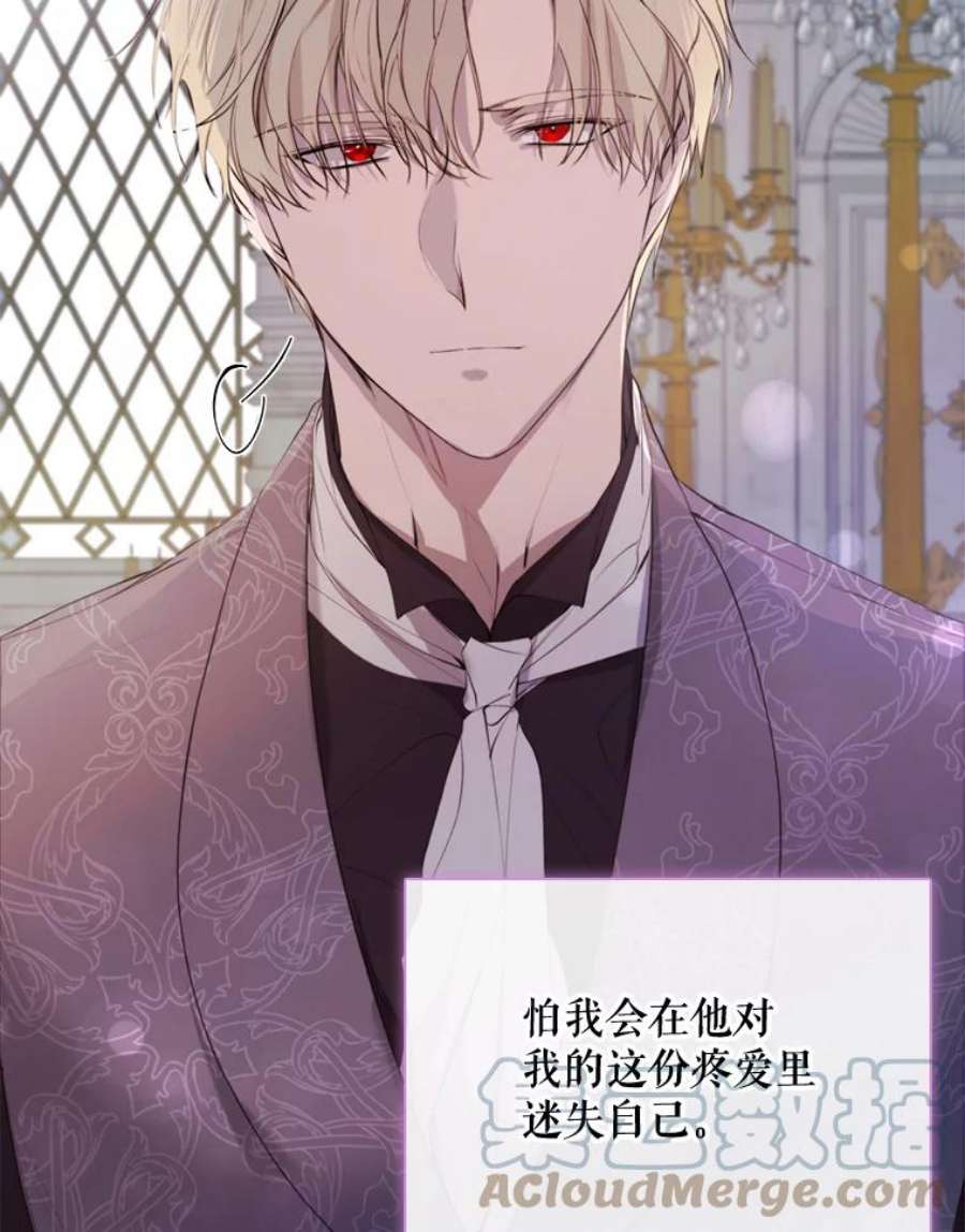 那个恶女需要他27.意外