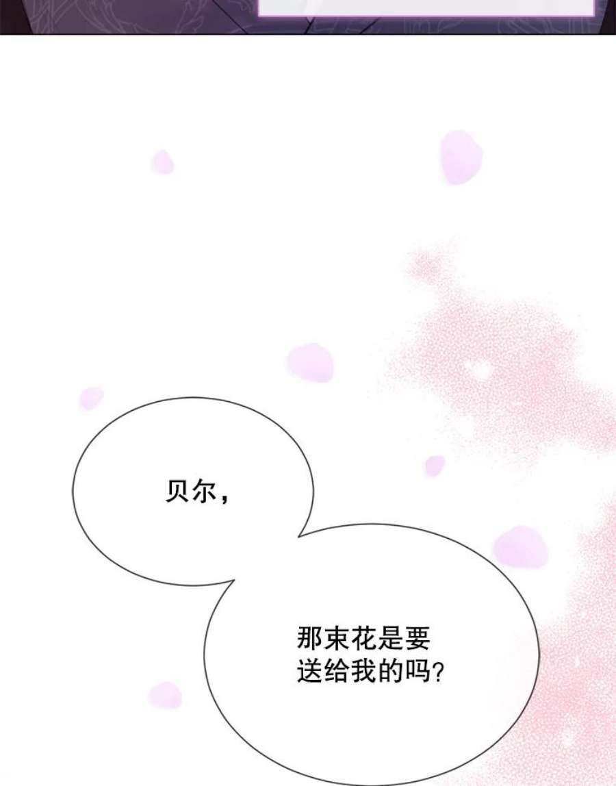 那个恶女需要他27.意外