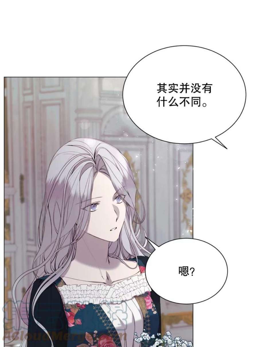 那个恶女需要他27.意外