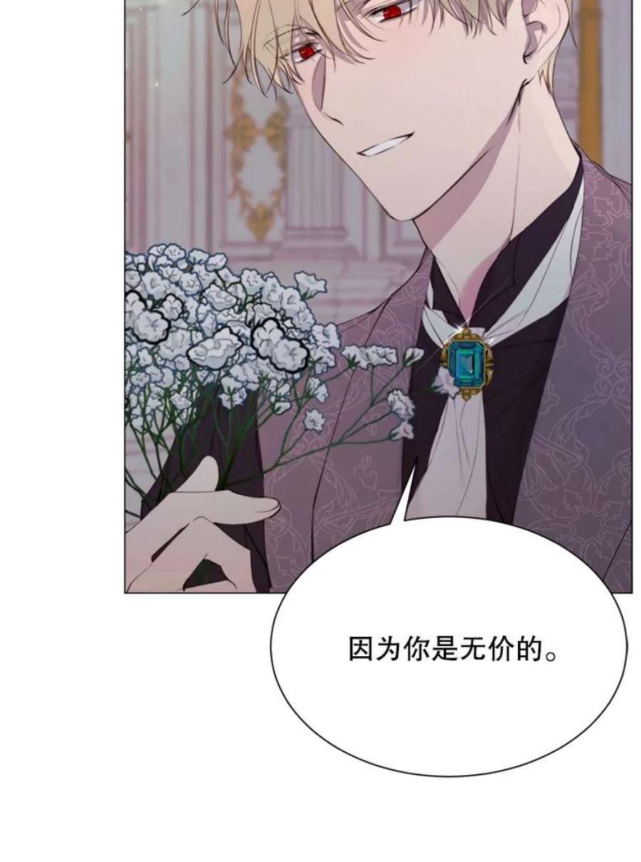 那个恶女需要他27.意外