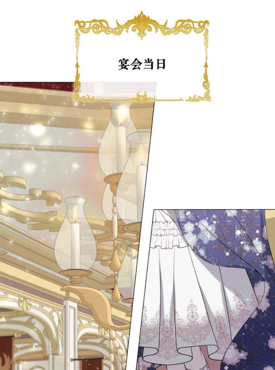 那个恶女需要他27.意外