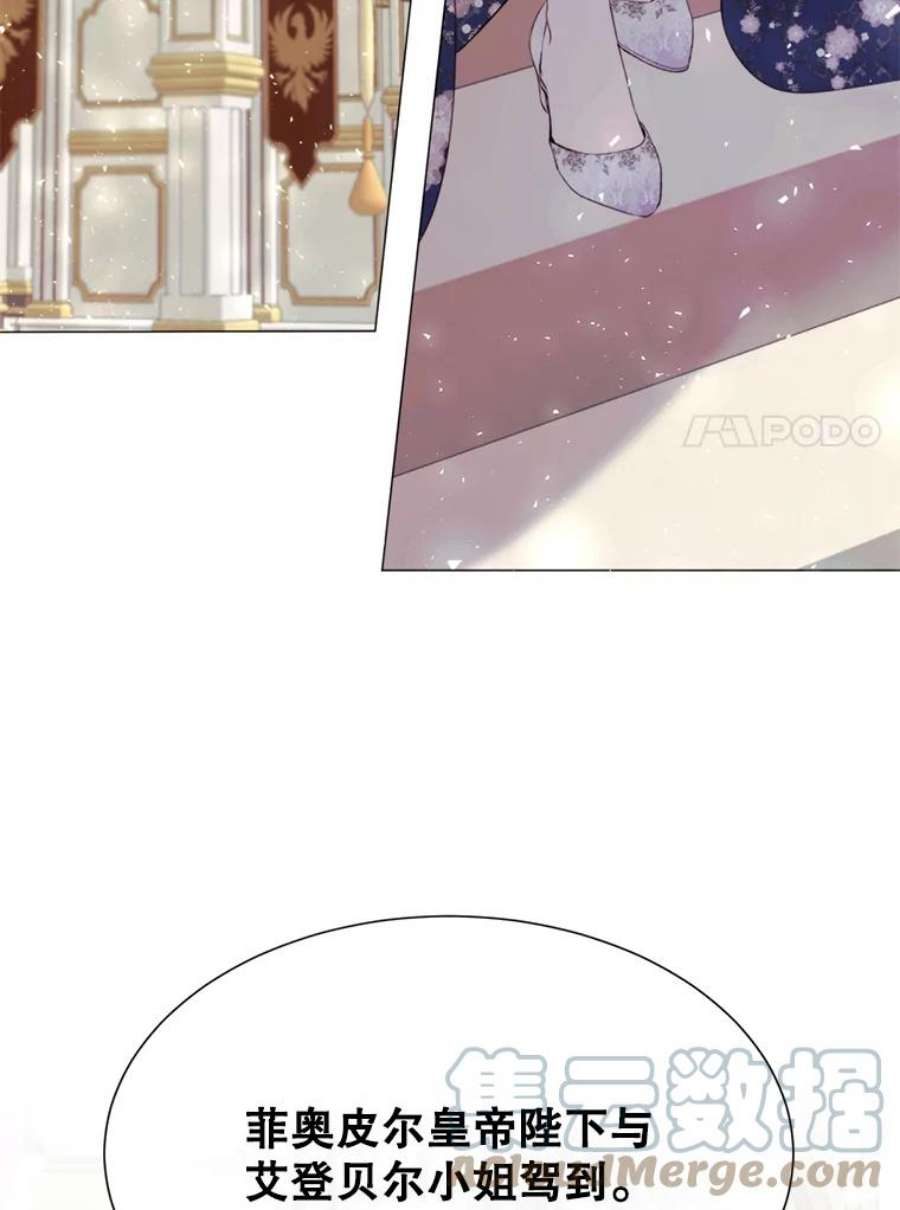 那个恶女需要他27.意外