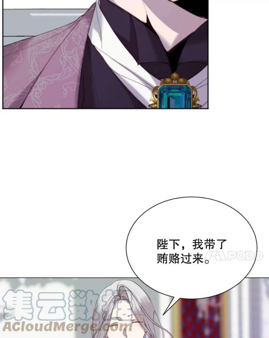 那个恶女需要他27.意外