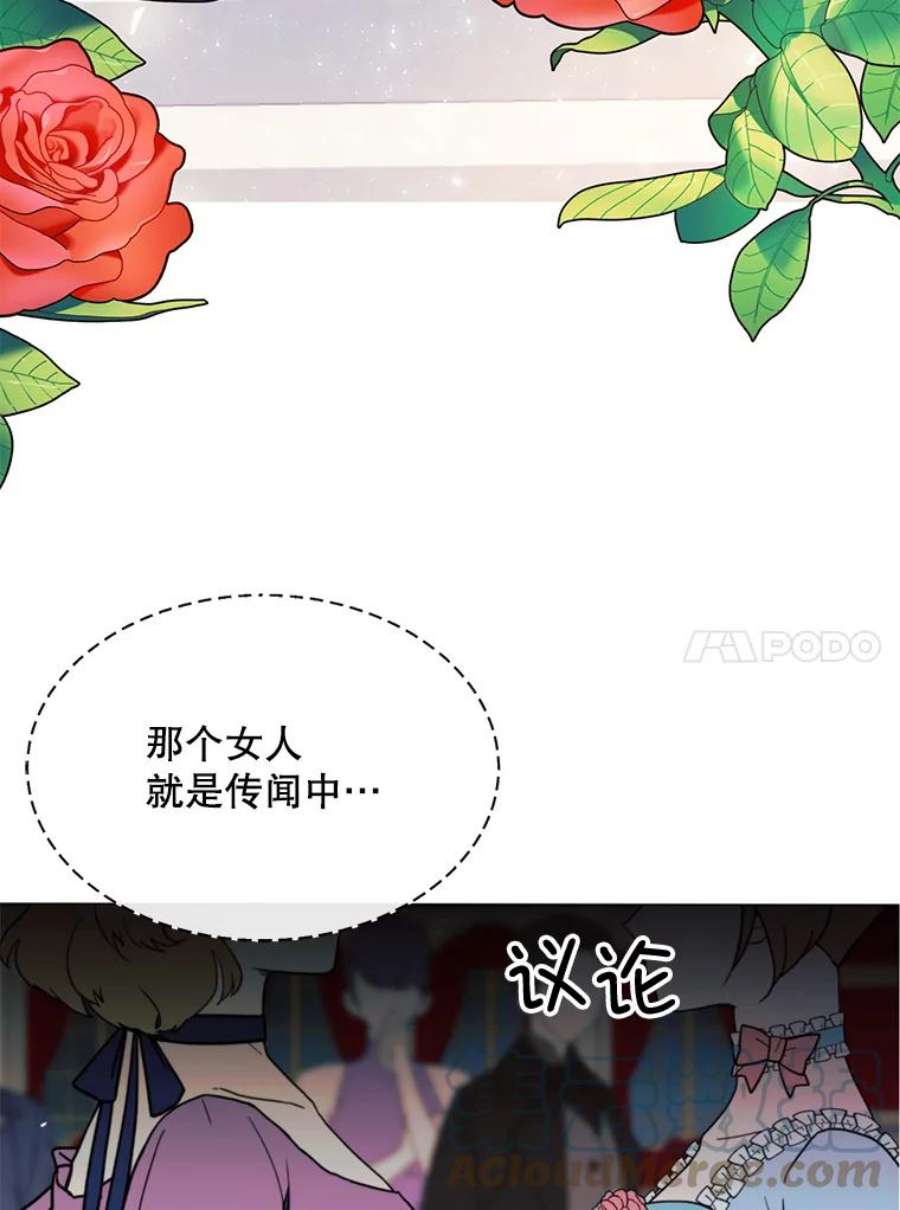 那个恶女需要他27.意外