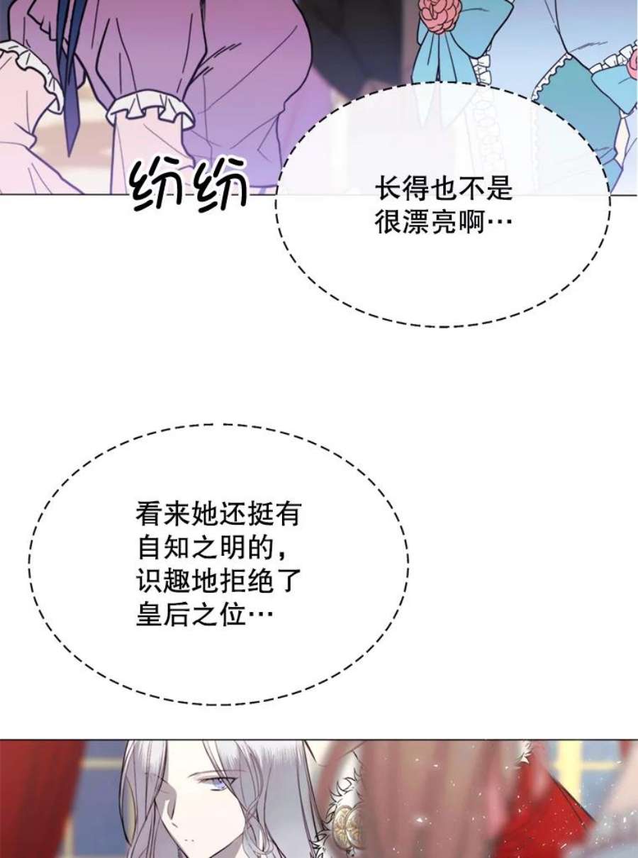 那个恶女需要他27.意外