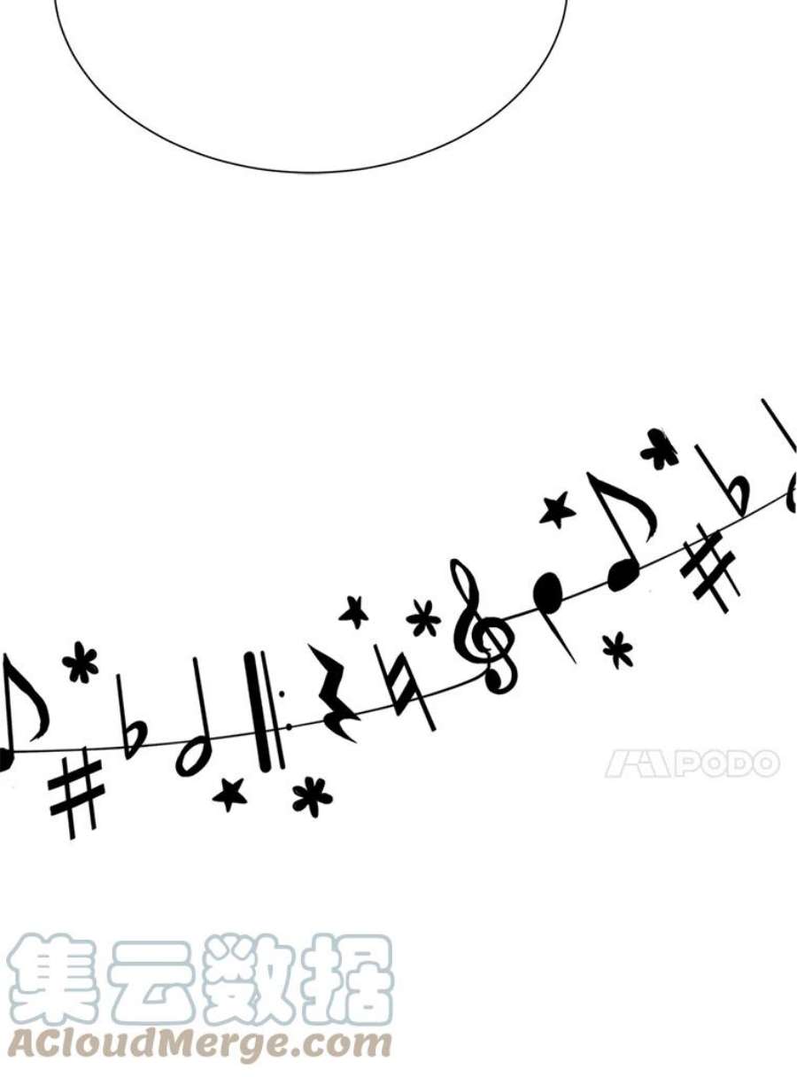 那个恶女需要他27.意外