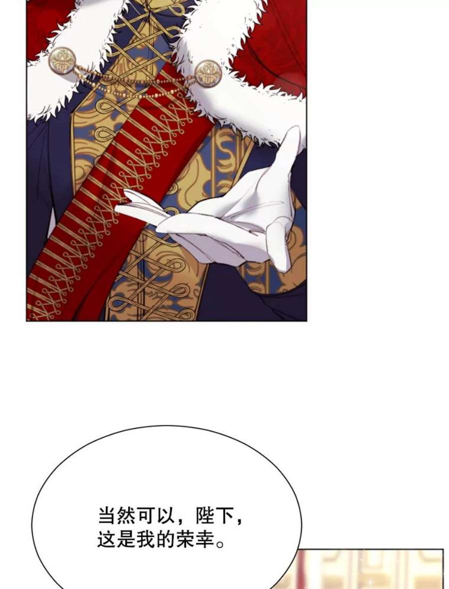 那个恶女需要他27.意外