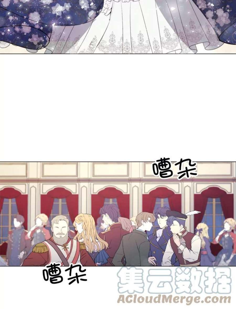 那个恶女需要他27.意外