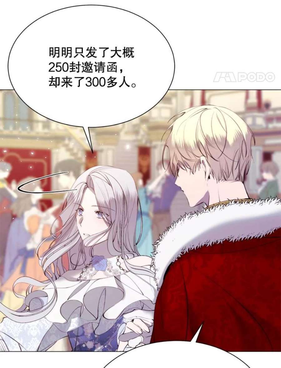 那个恶女需要他27.意外