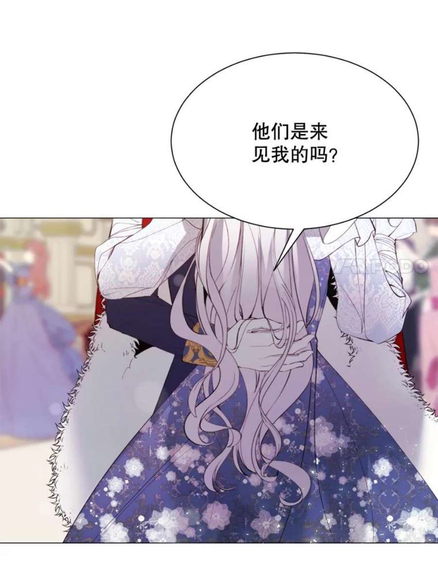 那个恶女需要他27.意外